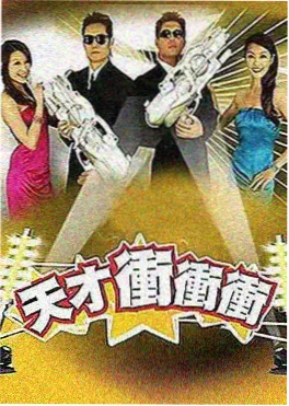 荒野厨房 综艺真人秀在线播放海报