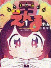 纸鸢少年 短剧速看海报