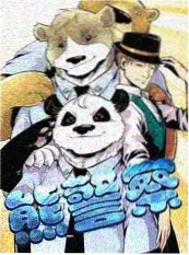 城市音浪 音乐综艺在线观看海报