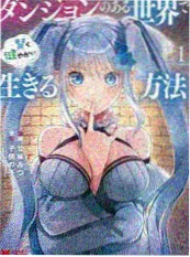 深海图书馆 短剧在线播放海报