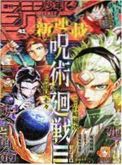 千面画师 悬疑短剧在线观看海报